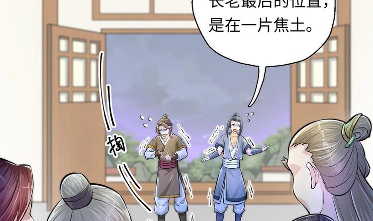 第9话 就你还想演我？6