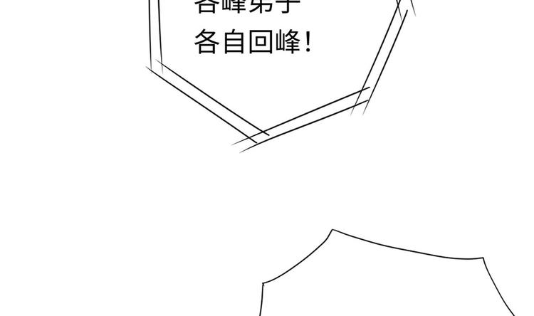 第7话 护崽狂魔上线74