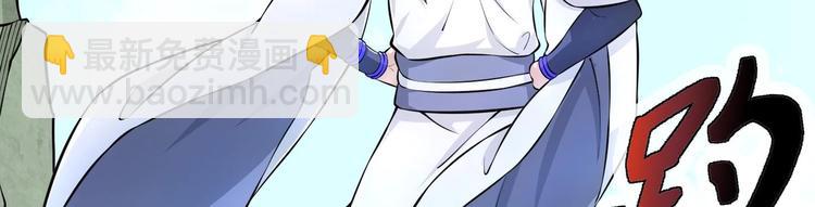 第11话 师姐是个工具人59