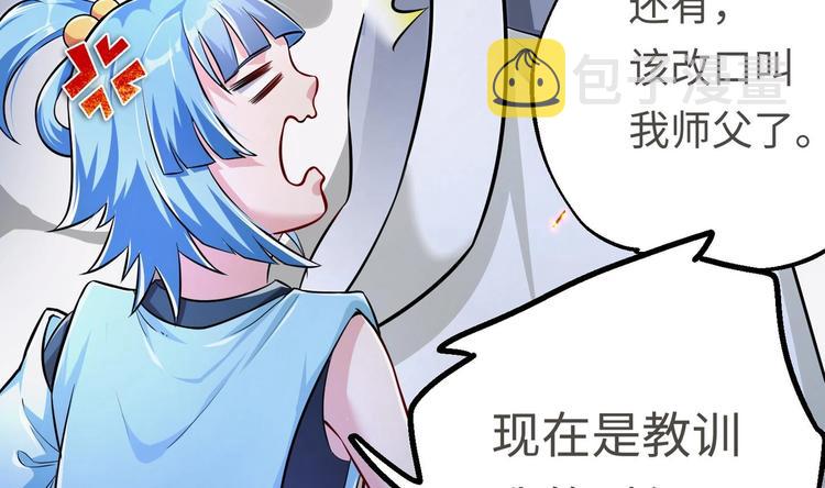 第20话 天降正义72
