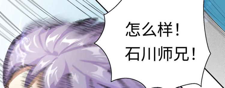 第4话 哥哥太快了144