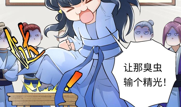 第5话 旧日情债12