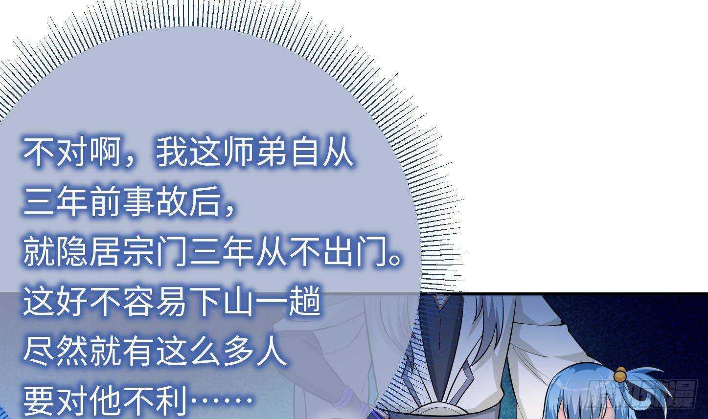 第21话 科技初体验8