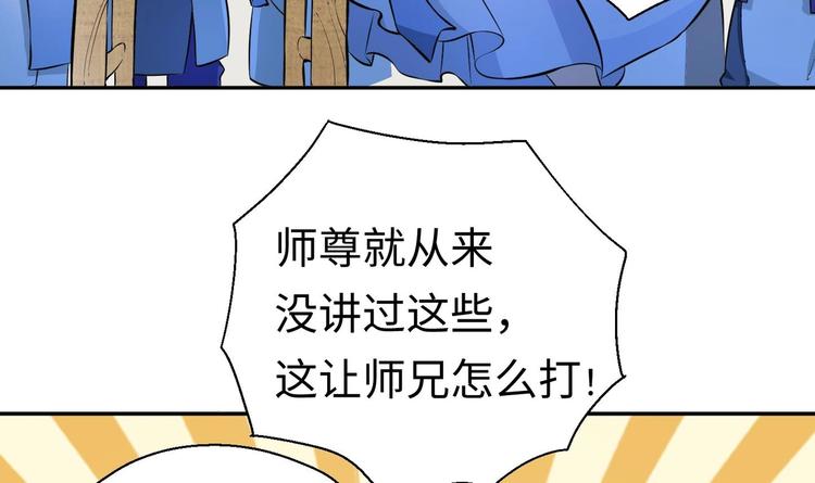 第5话 旧日情债13