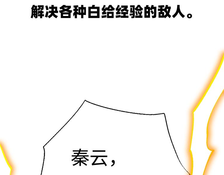 第0话 预告31