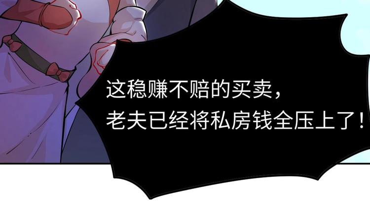 第3话 师姐请自重61