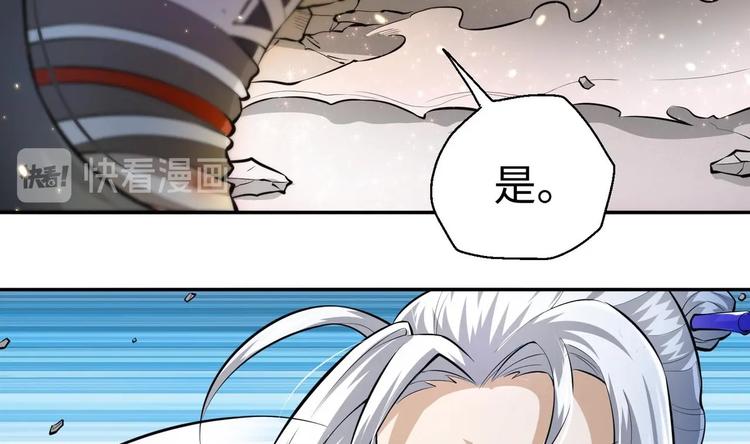 第7话 护崽狂魔上线39