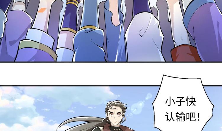 第5话 旧日情债88