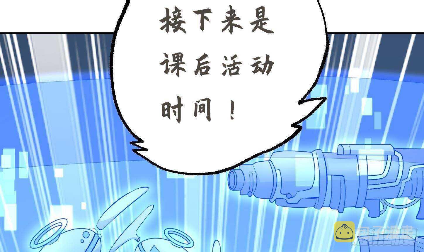 第22话 你的硬度不行啊80
