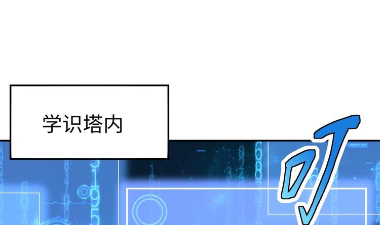 第10话 主线任务22