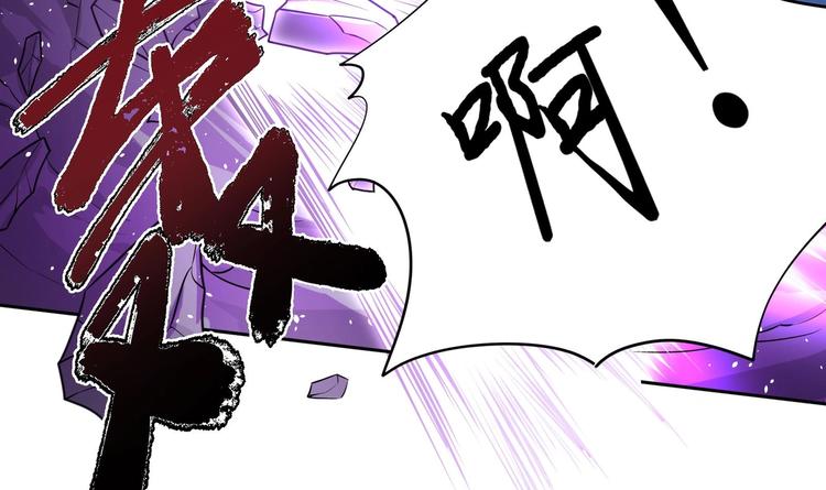 第1话 你在教我修真？97