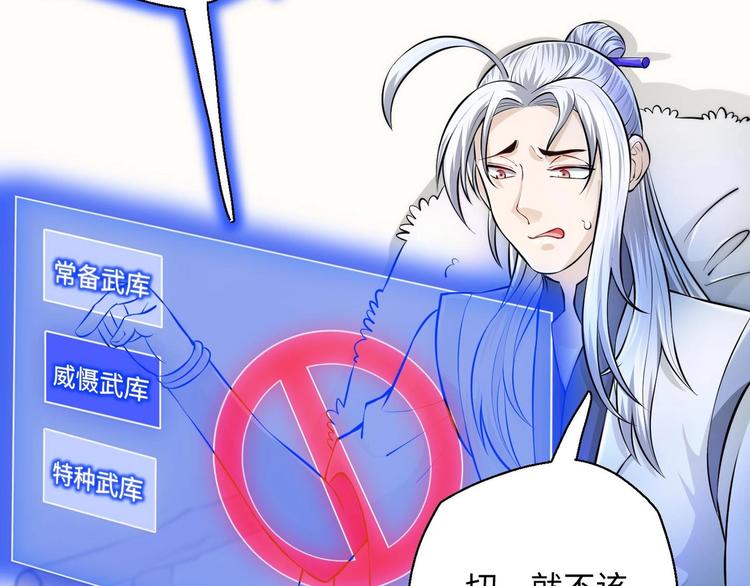 第10话 主线任务9
