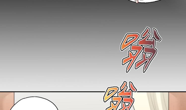 第16话 逼良为娼？！41