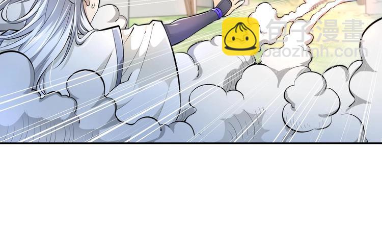 第14话 你是收徒还是偷人46