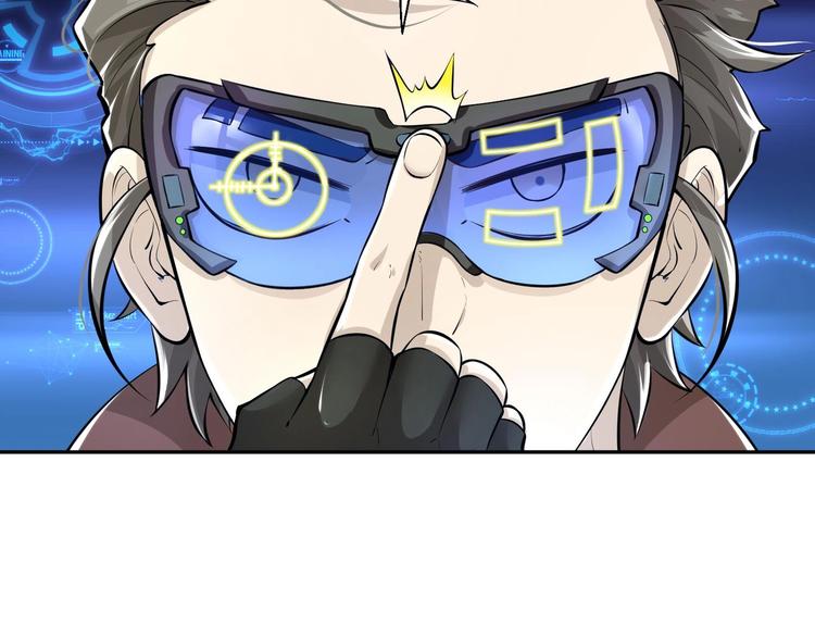 第5话 旧日情债24