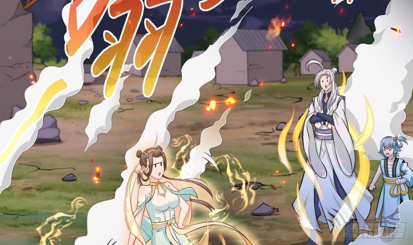 第21话 科技初体验35