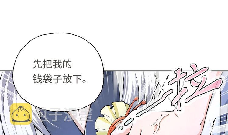 第11话 师姐是个工具人23