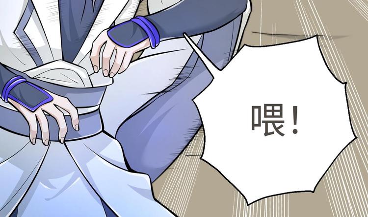 第19话 颠倒黑白8