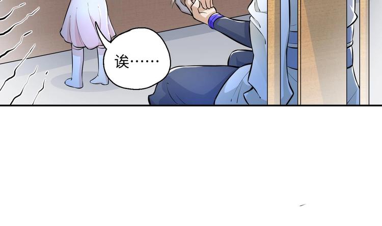 第5话 旧日情债61