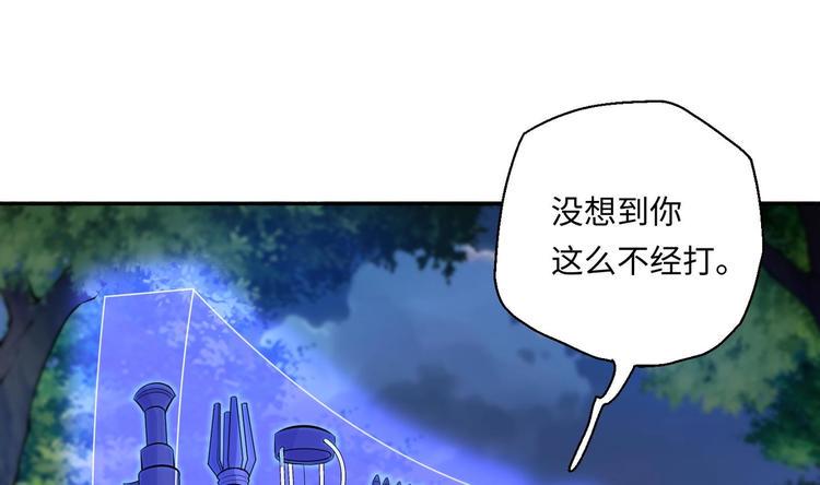 第8话 大人，时代变了71