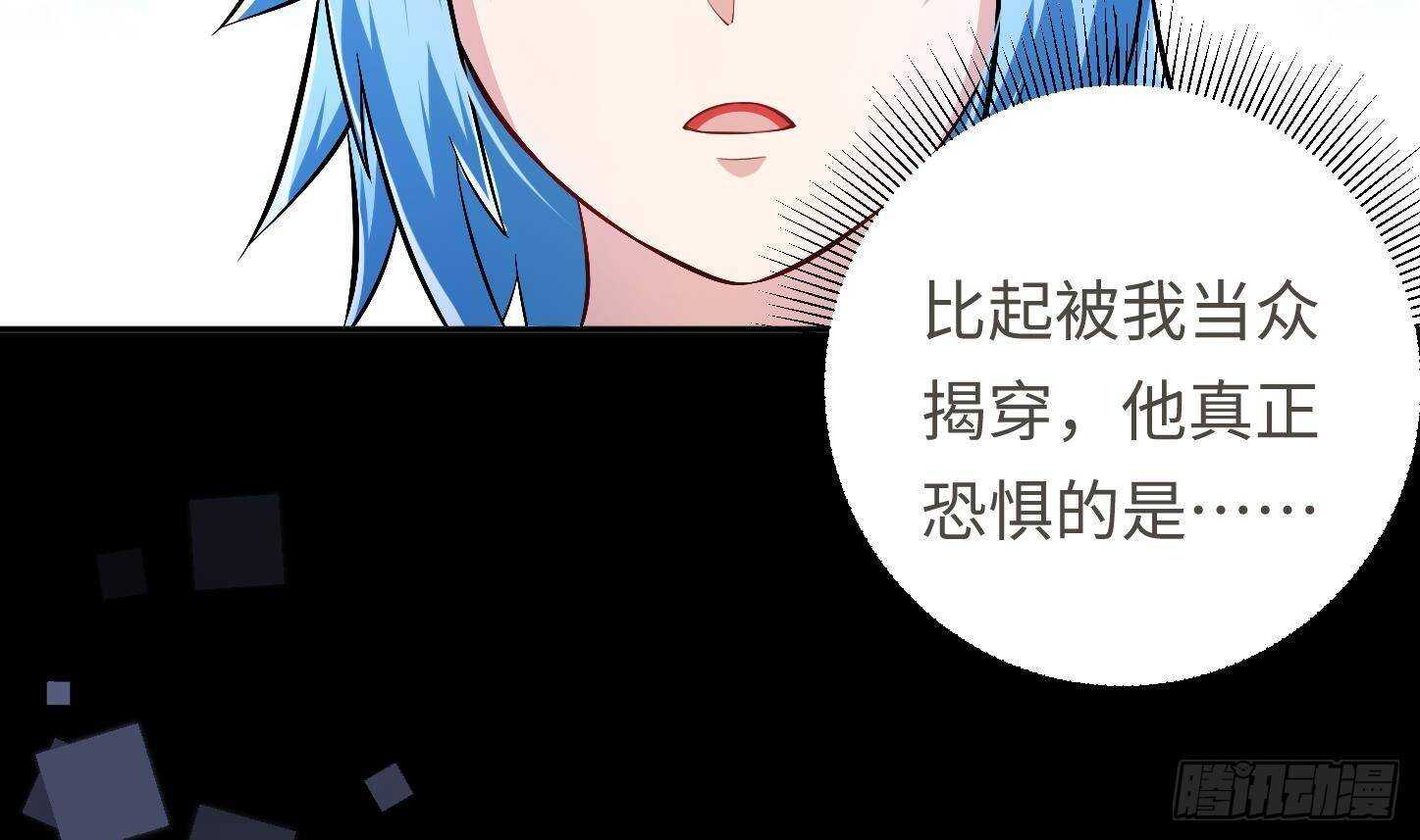 第22话 你的硬度不行啊63
