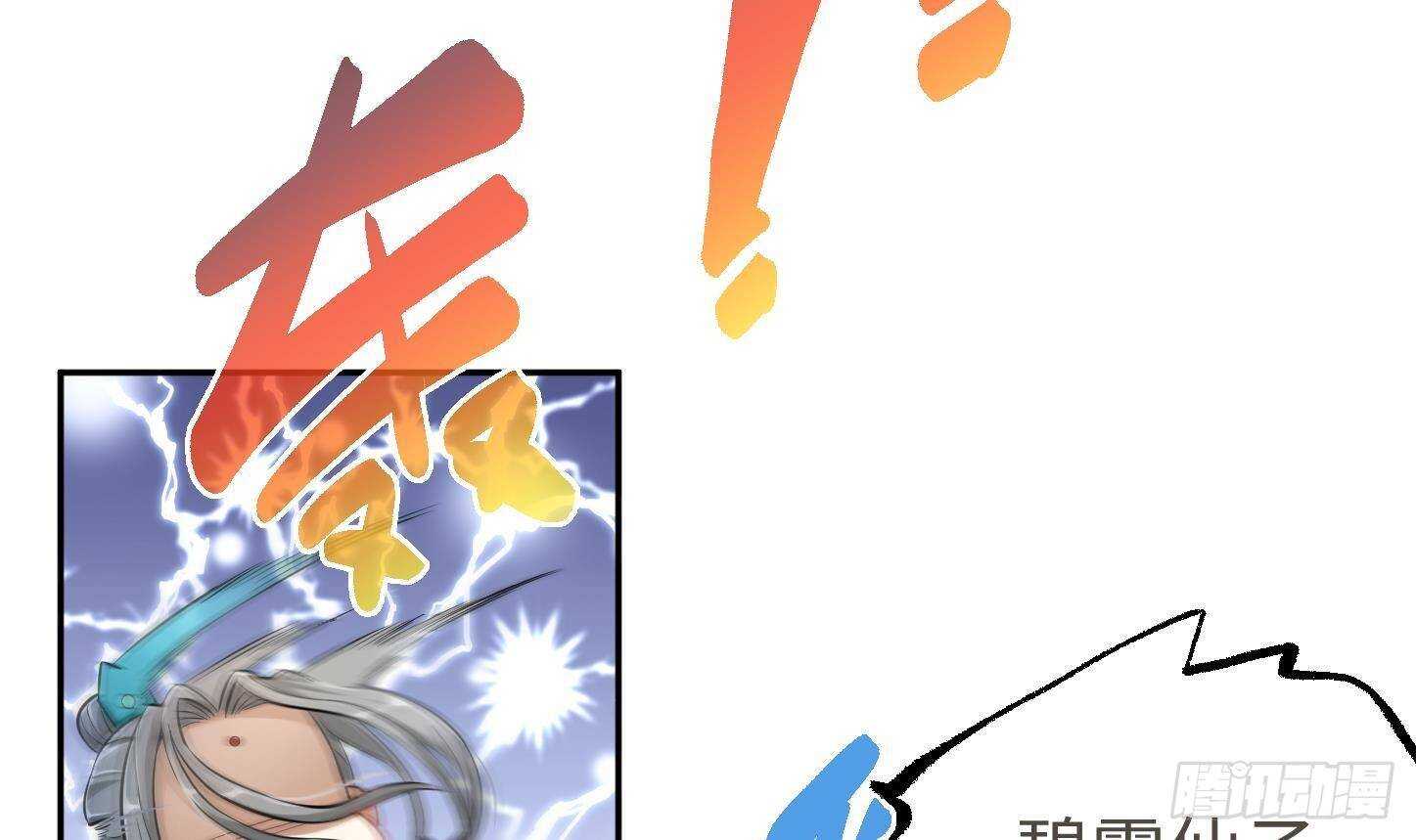 第21话 科技初体验39
