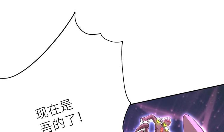 第1话 你在教我修真？132
