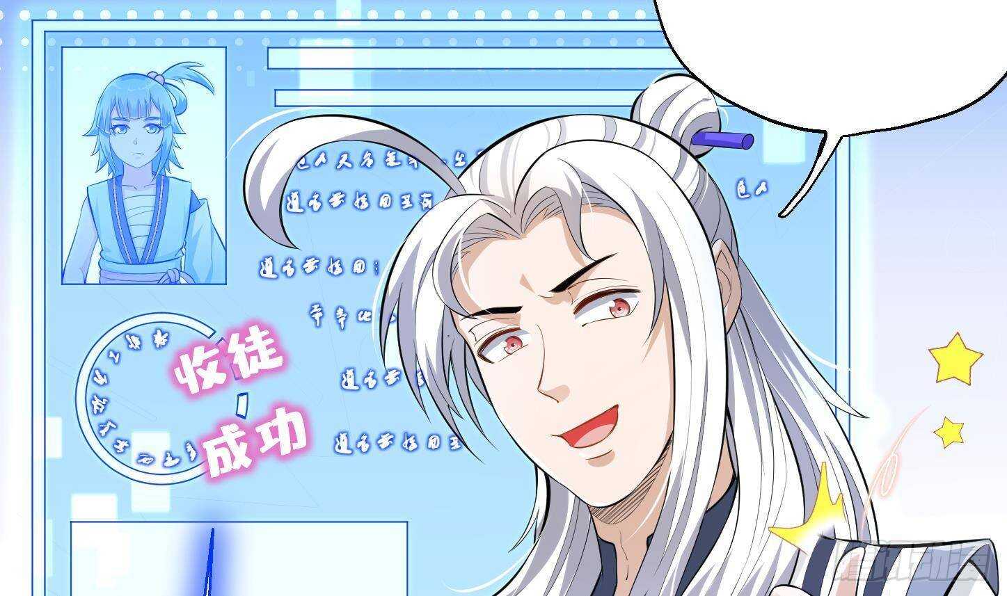 第22话 你的硬度不行啊76