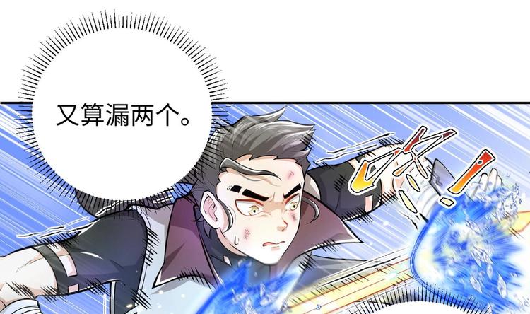 第6话 数学比女人有意思2