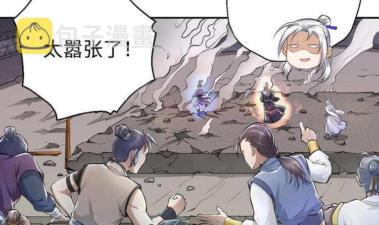 第7话 护崽狂魔上线58