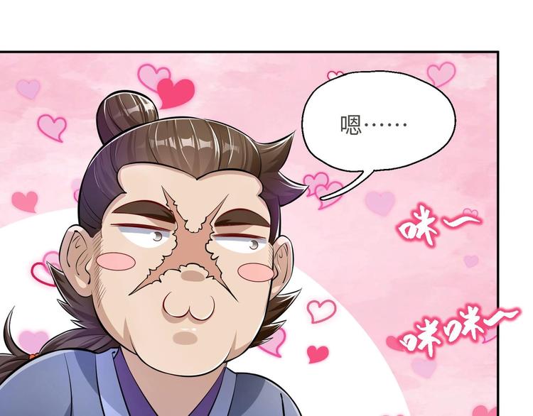 第13话 刺杀仙人54