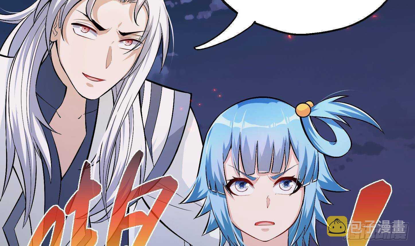 第22话 你的硬度不行啊71