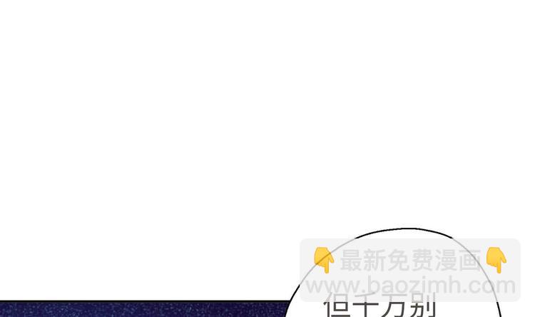 第17话 东窗事发？！71