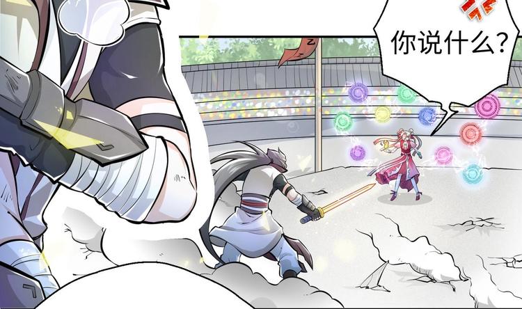 第6话 数学比女人有意思6