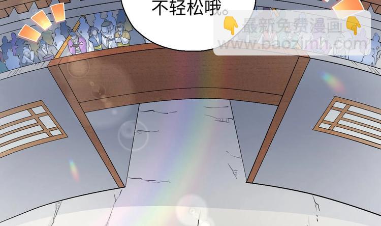 第4话 哥哥太快了111
