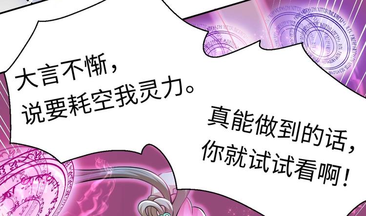 第6话 数学比女人有意思35
