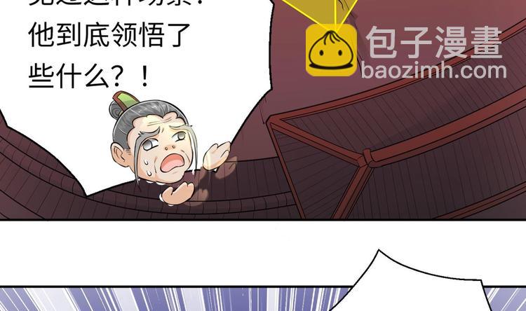 第6话 数学比女人有意思122