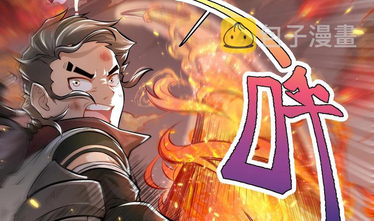 第7话 护崽狂魔上线8