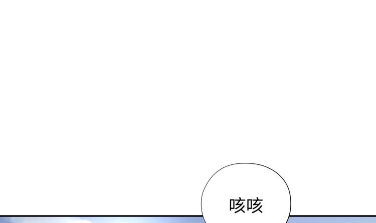 第3话 师姐请自重31