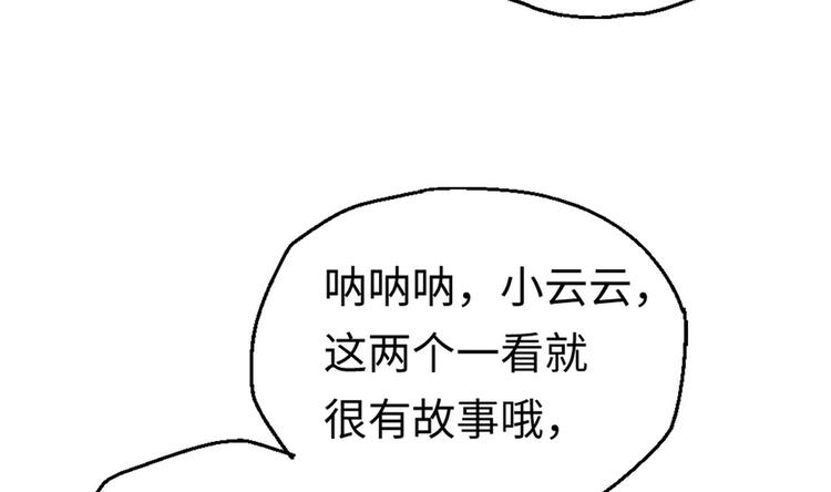 第6话 数学比女人有意思29