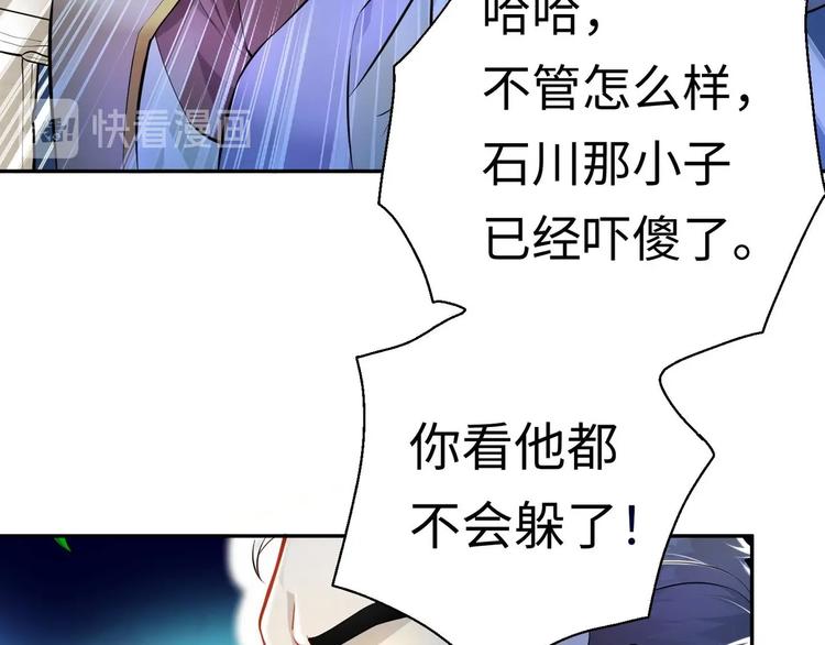 第6话 数学比女人有意思85