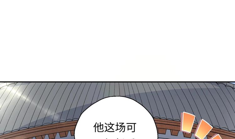 第4话 哥哥太快了110