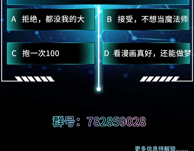 第11话 师姐是个工具人81