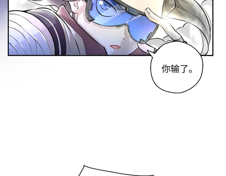 第5话 旧日情债47