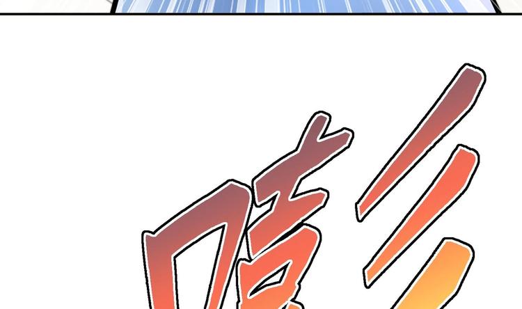 第16话 逼良为娼？！68