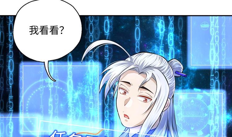 第10话 主线任务56