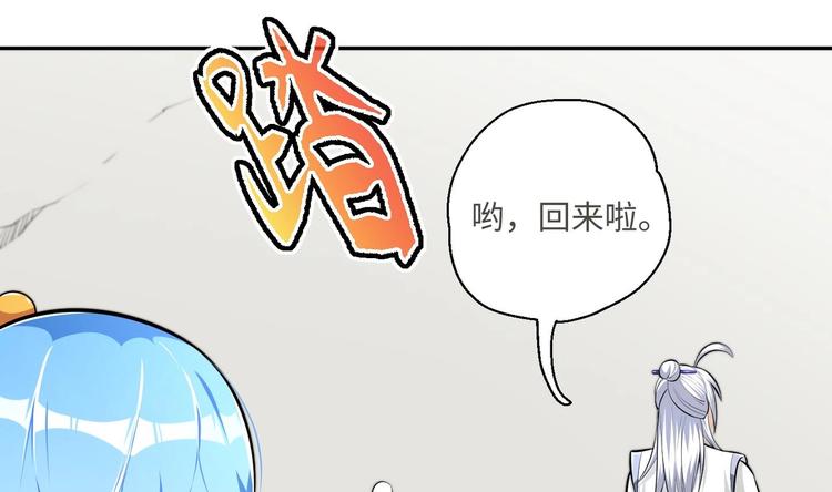 第18话 大郎吃药了56