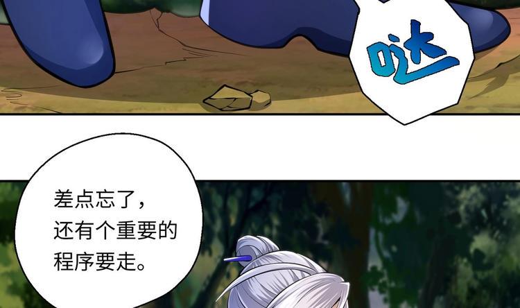 第8话 大人，时代变了98