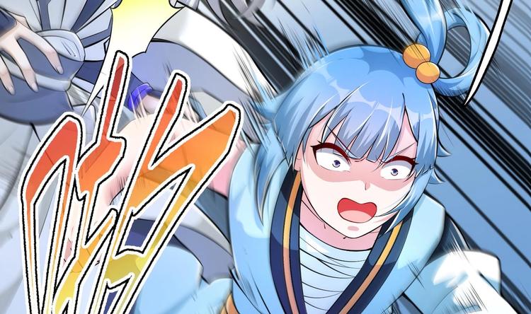 第16话 逼良为娼？！6