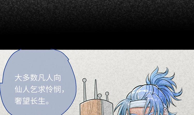 第15话 来做愉快的事吧67